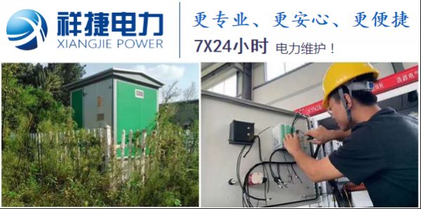 要保證施工安全，濰坊電力工程公司需做到這三點