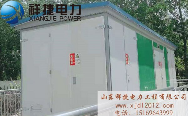 箱式變電站安裝工作上需注意這些問題