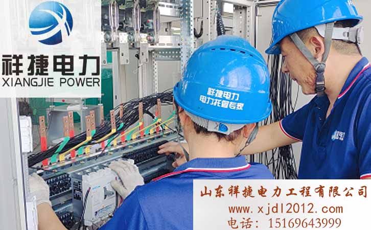 電力施工公司.jpg