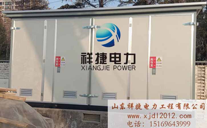 電力施工公司.jpg