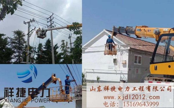 山東電力施工公司：電力設(shè)備維護(hù)哪些方面要注意？